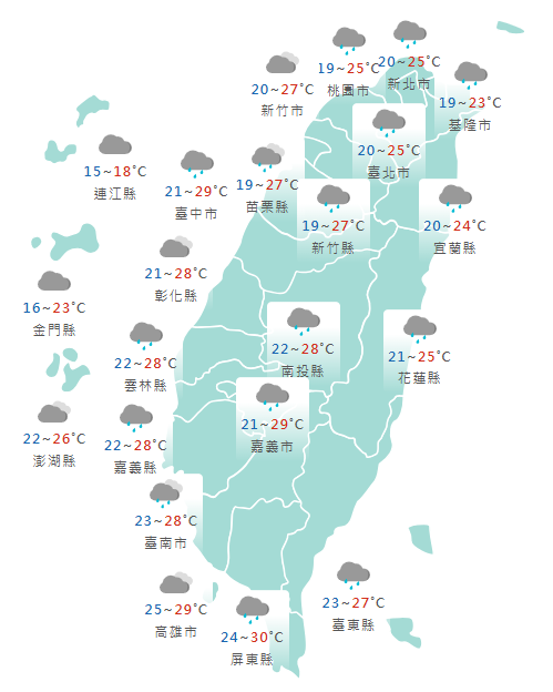 氣象署公布各地天氣預報概況。&nbsp;&nbsp;&nbsp;圖：氣象署提供