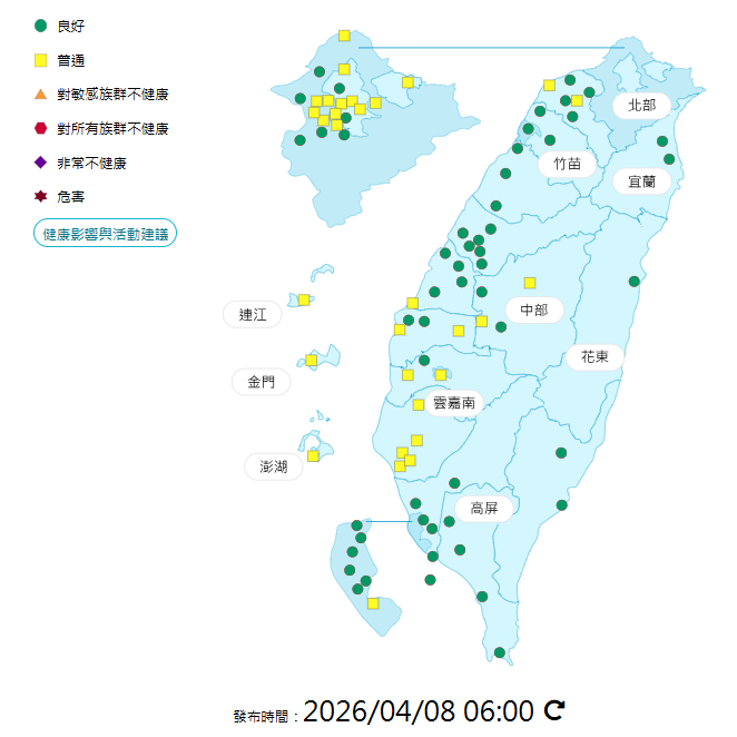 環境部公布各地空氣品質概況。&nbsp;&nbsp;&nbsp;圖：環境部提供