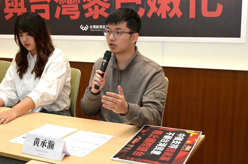  經民連智庫研究員黃承瀚。 圖：台灣經濟民主連合 提供 