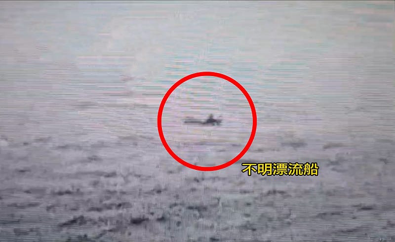 海巡署金馬澎分署8日上午9時8分，在金門北碇海域偵測到一艘不明小船向岸際靠近。&nbsp;&nbsp;&nbsp;圖：海巡署提供