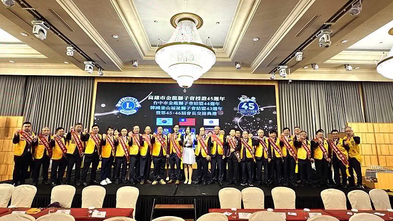 高雄市金龍獅子會授證45週年暨會長交接典禮，獅友貴賓齊聚一堂。&nbsp;&nbsp;&nbsp;圖：孫家銘/攝