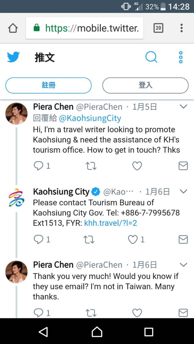 香港旅遊作家Piera Chen透過新聞局所經營的「Twitter」，向觀光局取得聯繫及相關資料，最後成功推薦高雄躍上「孤獨星球」。   圖：高雄市政府／提供