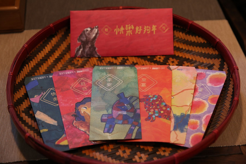 【快樂好狗年】紅包袋外觀。歡迎各界人士踴躍響應活動。   瑪利亞社會福利基金會/提供