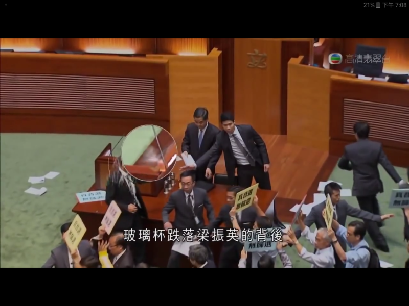 2014年，前香港立法會議員黃毓民在前特首梁振英出席立法會會議期間，把一隻玻璃杯擲向梁振英，事後被控襲擊罪罪名成立，被判關兩星期，他現正等候上訴。   圖：翻攝自Youtube