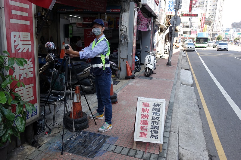 車牌辨識稽查。   圖：桃園市環保局提供