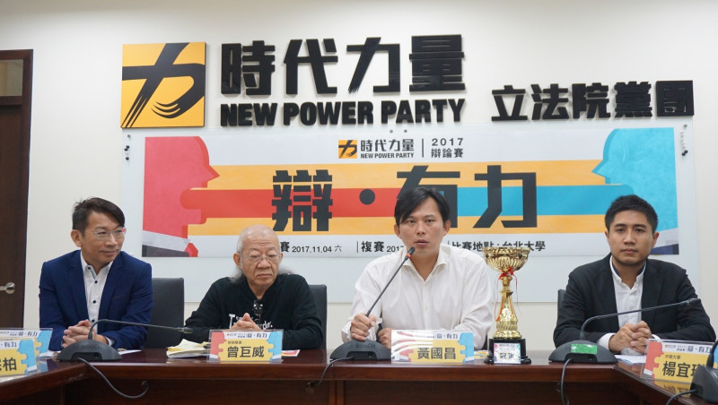 黃國昌代表主辦單位向所有參與本屆賽事的朋友致謝，並指出去年第一屆的辯題「我國應調漲遺產稅」同樣是租稅議題，理由是時代力量是非常重視租稅公平及世代正義的政黨。   圖:時代力量/提供