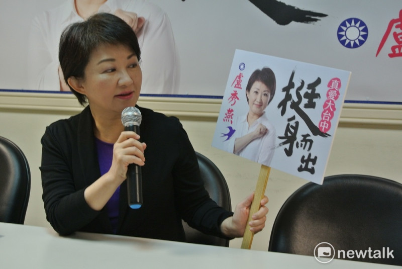 盧秀燕在公布競選主視覺記者會上，要林佳龍多學學同黨同志。   圖：唐復年/攝
