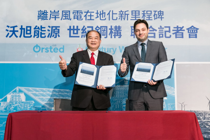 全球離岸風電領導廠商沃旭能源(Ørsted)與台灣上市公司世紀鋼構今(6)日簽署雙方合作意向書。   圖：沃旭能源／提供