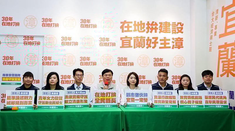  林國漳公布發言人團隊。 圖：林國漳辦公室提供 