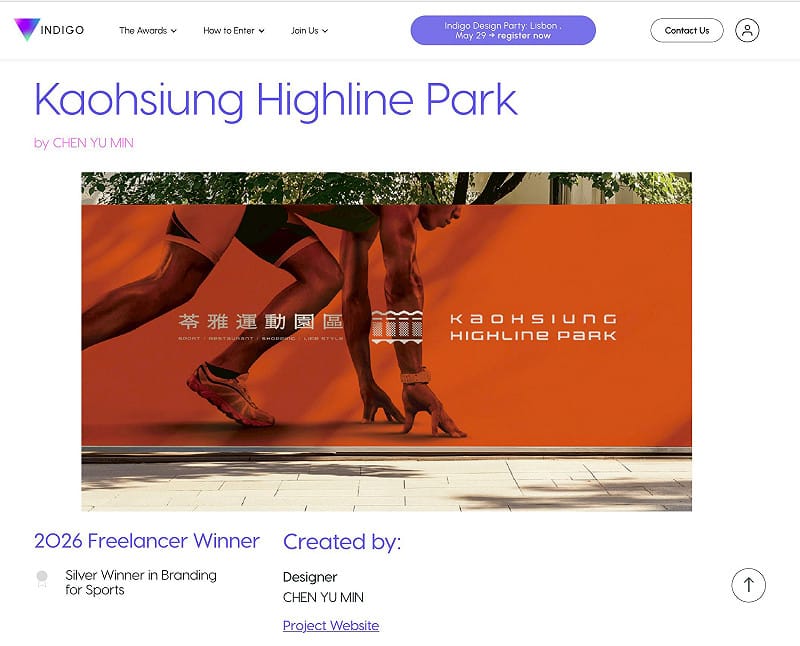 陳育民獲「運動設計品牌類」銀獎的作品《苓雅運動園區-品牌識別設計》。&nbsp;&nbsp;&nbsp;圖：高科大創新設計學院/提供