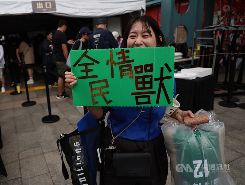 台灣職籃P.LEAGUE+ 台北富邦勇士隊球星「野獸」林志傑本季結束後將退役，11日起連2天在台北小巨蛋舉行引退賽，有球迷特地帶著20年前做的看板來應援。中央社記者張新偉攝　115年4月11日&nbsp;&nbsp;&nbsp;