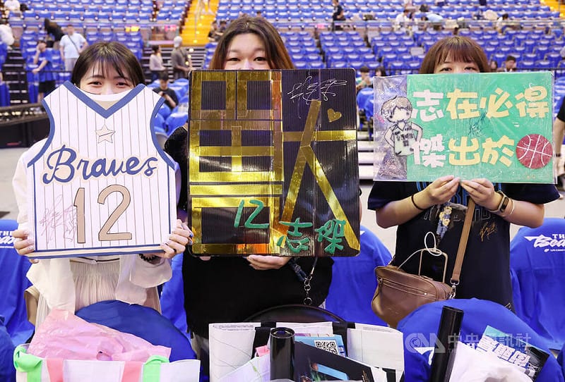 台灣職籃P.LEAGUE+ 台北富邦勇士球星「野獸」林志傑即將退役，11日在台北小巨蛋舉辦引退賽，有不少球迷帶著看板來應援見證。中央社記者張新偉攝　115年4月11日&nbsp;&nbsp;&nbsp;