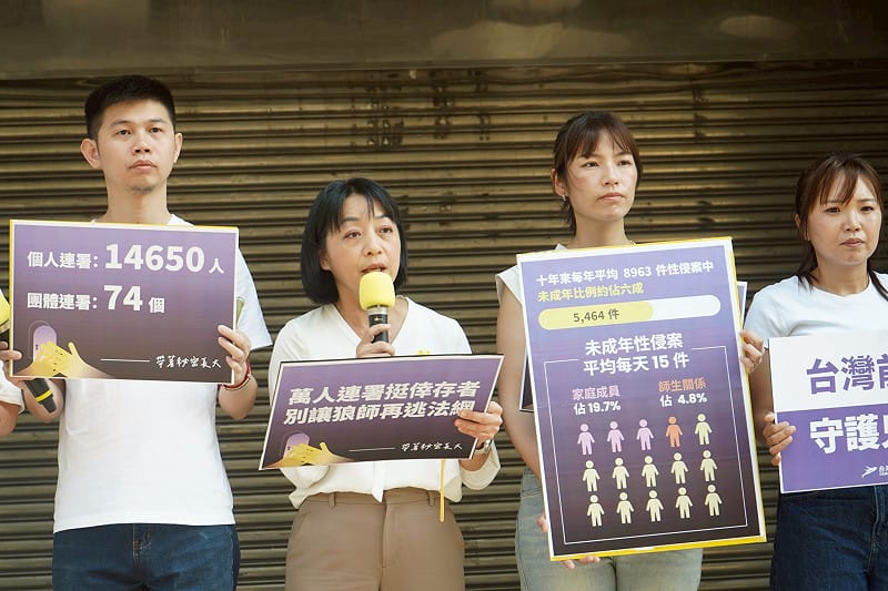 時代力量黨主席王婉諭指出,台灣每年有近萬件性侵案、兒少性侵案便佔5,600 件,等於平均一天有15個兒童遭到性侵,其中便有一個連小學都還沒有畢業。 圖:時代力量 提供 時代力量黨主席王婉諭指出,台灣每年有近萬件性侵案、兒少性侵案便佔5,600 件,等於平均一天有15個兒童遭到性侵,其中便有一個連小學都還沒有畢業。 圖:時代力量 提供