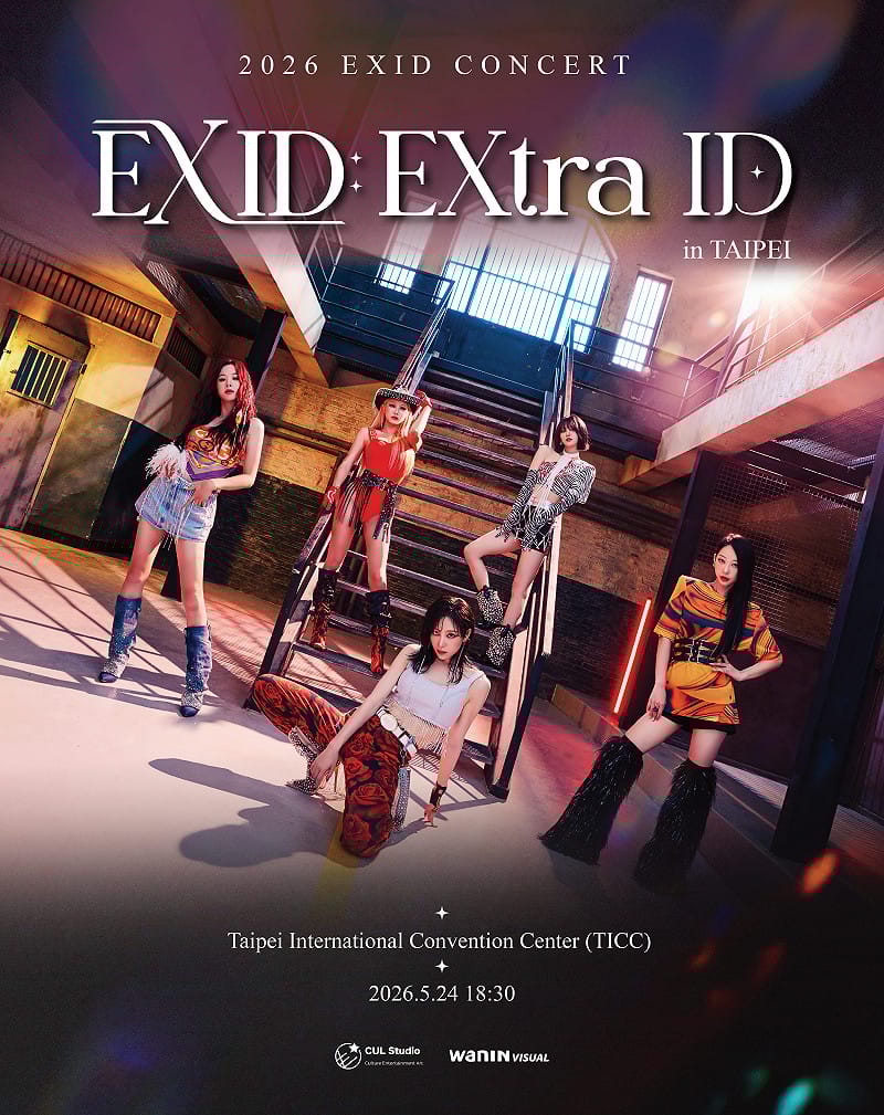 《2026 EXID CONCERT EXID：EXtra ID in TAIPEI》主視覺。&nbsp;&nbsp;&nbsp;圖：網銀國際影視／提供