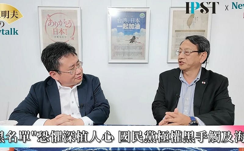(影)《矢板明夫Newtalk》民進黨九合一無人敢戰蔣萬安？ 民主前輩：一顆憨膽衝破國民黨黑名單