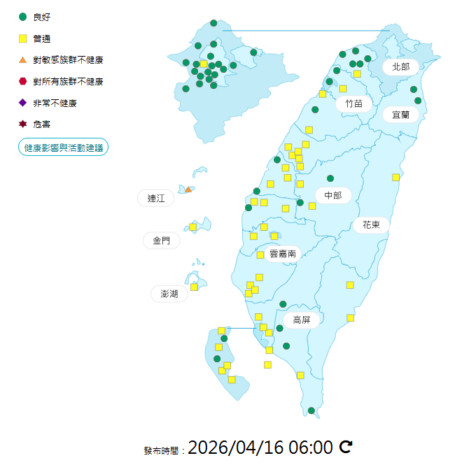 環境部公布各地空氣品質概況。&nbsp;&nbsp;&nbsp;圖：環境部提供