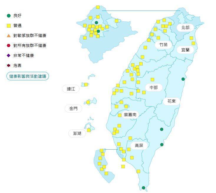 環境部公布各地空氣品質概況。&nbsp;&nbsp;&nbsp;圖：環境部提供