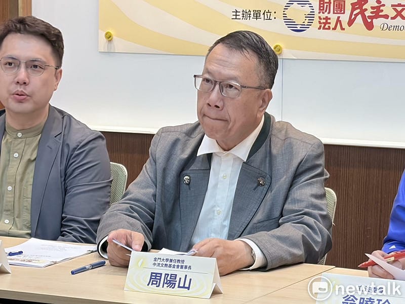  中流文教基金會董事長周陽山。 圖:李宣萱/攝 