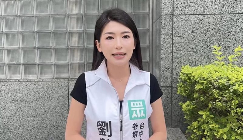 前台灣民眾黨主席柯文哲疑遭噴灑辣椒水案，經調查為台中市政府警察局第六分局長周俊銘朝地面噴灑辣椒水釀禍。民眾黨台中市議員參選人劉芩妤（圖）20日說，認為是民眾黨自導自演的民眾應道歉。（劉芩妤提供）中央社記者郝雪卿傳真　115年4月20日&nbsp;&nbsp;&nbsp;