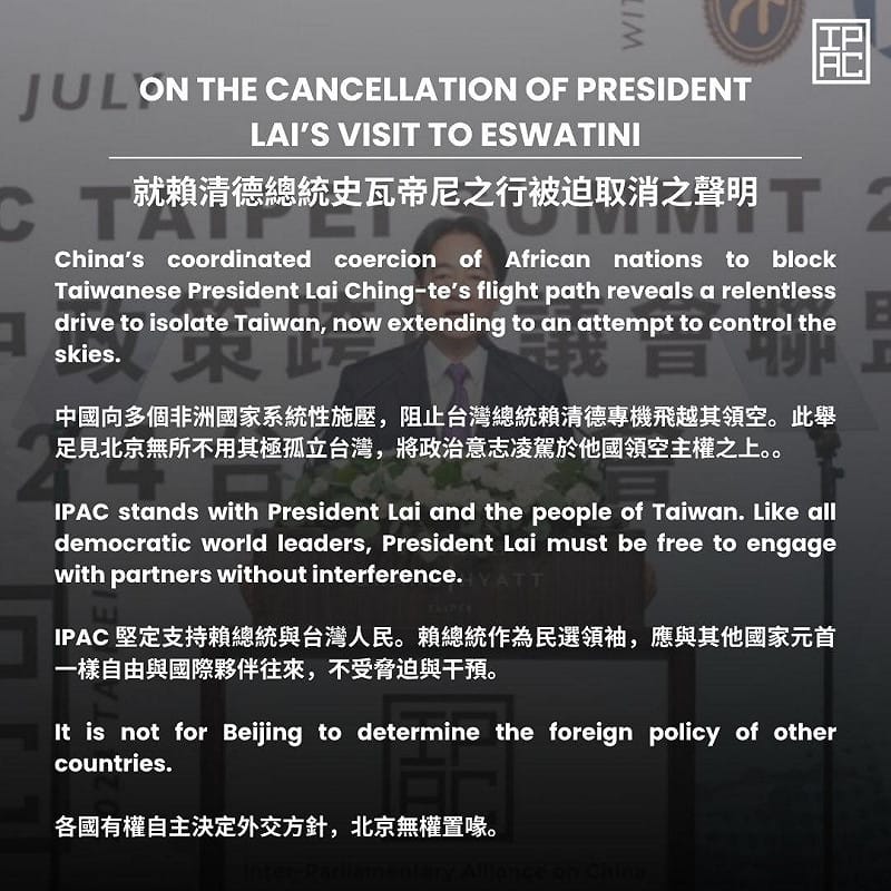 國際組織「對中政策跨國議會聯盟」（IPAC）發聲挺台。&nbsp;&nbsp;&nbsp;圖：范雲提供