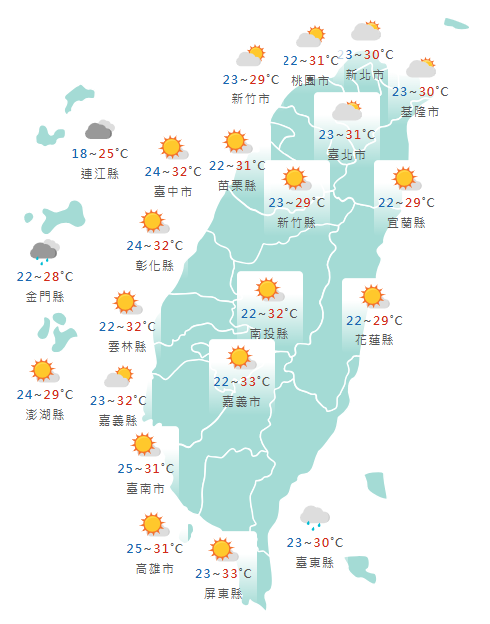 氣象署公布各地天氣預報概況。&nbsp;&nbsp;&nbsp;圖：氣象署提供