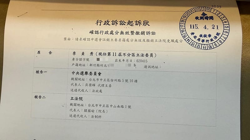 前民眾黨中配立委李貞秀出示行政訴訟起訴狀，提告中選會、立法院。&nbsp;&nbsp;&nbsp;圖：翻攝李貞秀臉書
