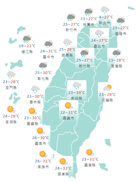 氣象署公布各地天氣預報概況。&nbsp;&nbsp;&nbsp;圖：氣象署提供