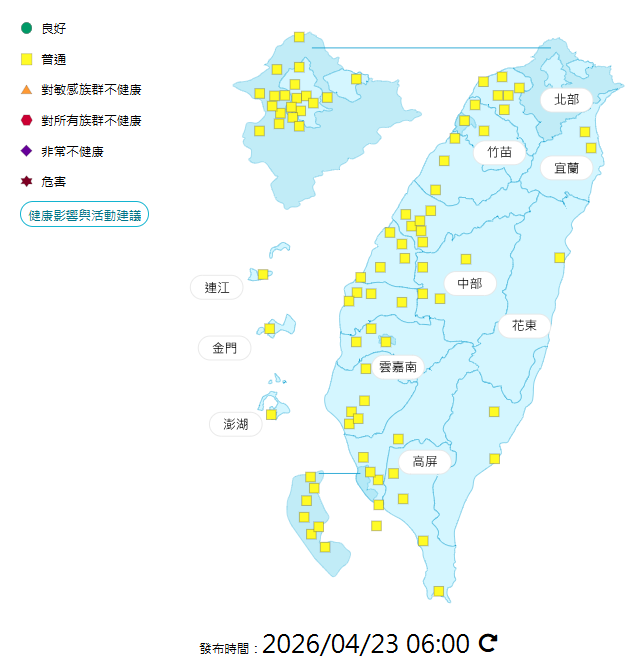 環境部公布各地空氣品質概況。&nbsp;&nbsp;&nbsp; 圖：環境部提供