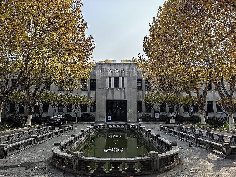  圖為位於中國南京市的行政院舊址 圖：翻攝自維基百科 