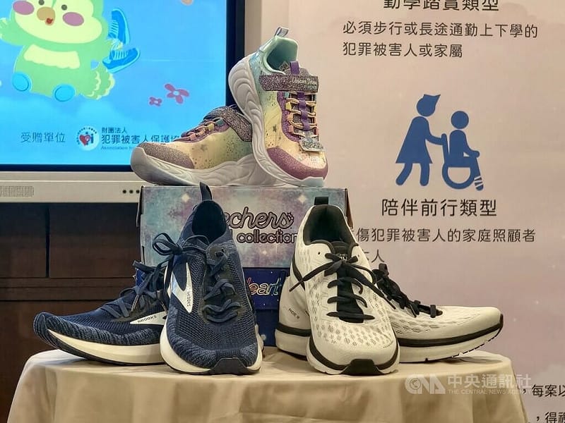 犯罪被害人保護協會24日在法務部舉辦「馨生起步，鞋力同行」捐贈記者會，大力卜公司響應愛心贈鞋服務計畫，捐贈1800雙品牌運動鞋，以實際行動表達對馨生家庭的關懷與支持。中央社記者林長順攝　115年4月24日&nbsp;&nbsp;&nbsp;