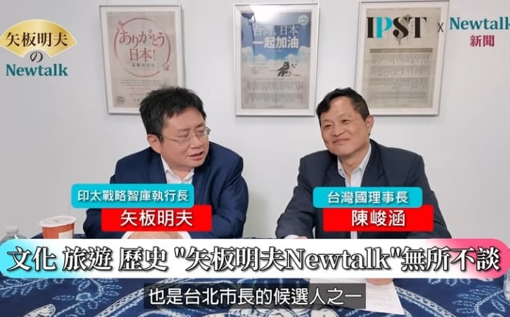 (影)《矢板明夫Newtalk》藍營也有人支持蔣萬安驗DNA？陳峻涵拋：這是誠信問題