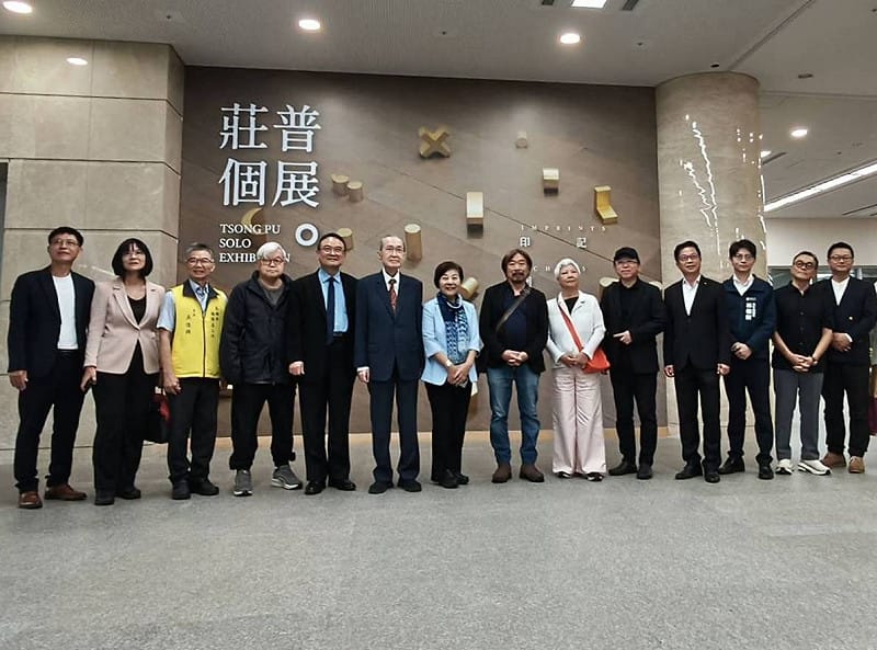 各界嘉賓出席「印記/迴盪/詩篇-莊普個展」開幕式。&nbsp;&nbsp;&nbsp;圖：孫家銘/攝
