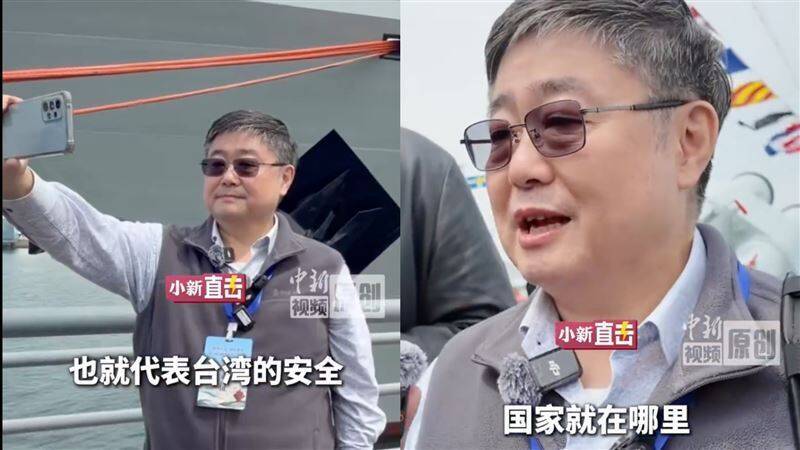 呂禮詩在中國參觀軍艦接受中媒訪問時聲稱：「看到解放軍在進步，看到這些先進裝備，不會腿軟，而是感覺祖國強大了，就代表台灣更安全！」&nbsp;&nbsp;&nbsp;圖：取自中共官媒