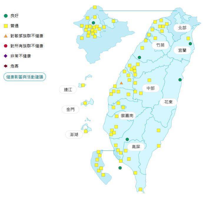 環境部公布各地空氣品質概況。&nbsp;&nbsp;&nbsp;圖：環境部提供