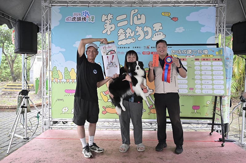 中型犬第一名由「歐妮」奪下獎項，比賽不僅考驗狗狗的速度，也考驗毛爸媽的召喚技巧！&nbsp;&nbsp;&nbsp;圖：台南市政府觀光旅遊局／提供