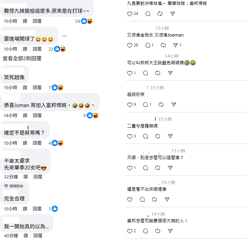 相關照片也在網路上被瘋傳，掀起網友討論。&nbsp;&nbsp;&nbsp;圖：翻攝自網路