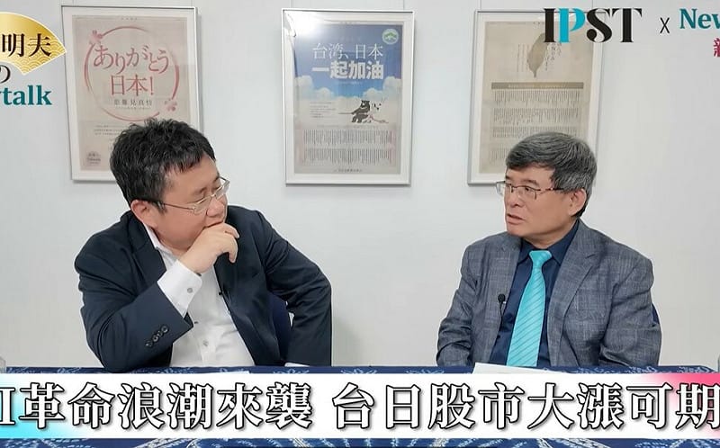 (影)《矢板明夫Newtalk》台股4萬點是假象？ 吳嘉隆：現在訂單完全供不應求