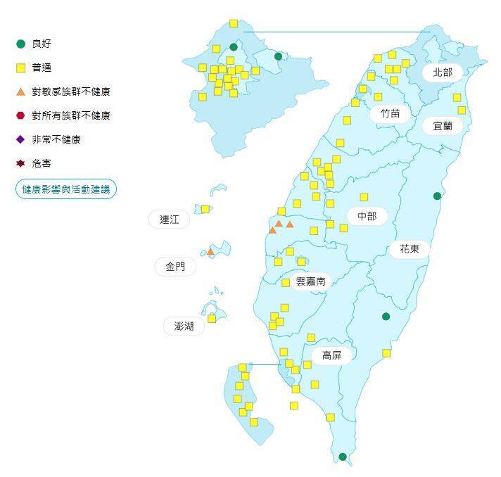 環境部公布各地空氣品質概況。&nbsp;&nbsp;&nbsp; 圖：環境部提供