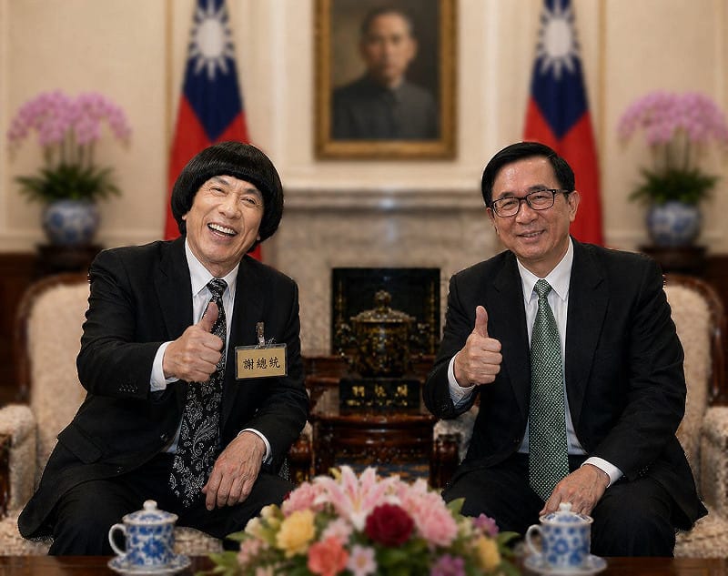  前總統陳水扁也用AI生成一張與豬哥亮在統統府會面影像。 圖：翻攝自Threads 