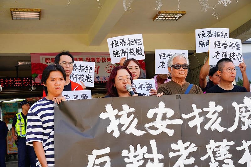  綠色公民行動聯盟秘書長崔愫欣指出，核能從不存在「絕對安全」，全球近50年的核電歷史，三次重大核災已證明，核安不能僅以機率或標準推估。 圖：地球公民基金會 提供 