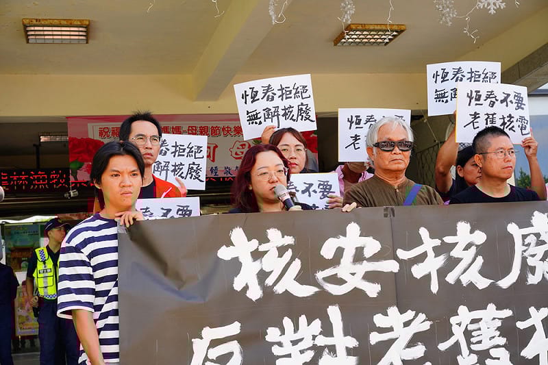 綠色公民行動聯盟秘書長崔愫欣表示，政府如果要推動核二、核三再運轉，就不能將其視為單純行政程序，必須做好詳細規劃。&nbsp;&nbsp;&nbsp;圖：地球公民基金會／提供