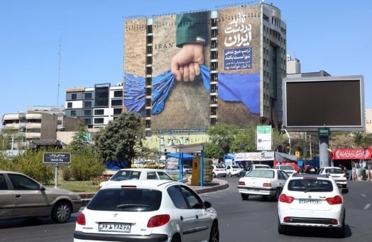 4月15日，伊朗德黑街頭，廣場上展示巨幅廣告，上面用波斯語寫著: 「永遠在伊朗手中」，指向荷姆茲海峽。&nbsp;&nbsp;&nbsp;圖 : 翻攝自 IC Photo