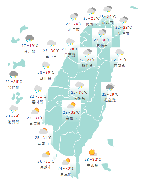 氣象署公布各地天氣預報概況。&nbsp;&nbsp;&nbsp;圖：氣象署提供