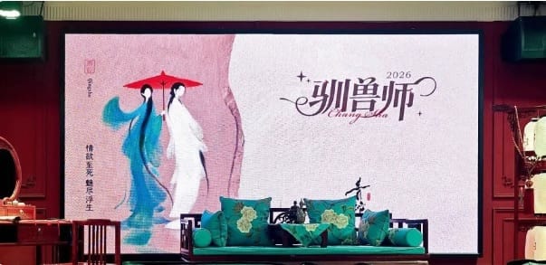 近期「性商教母」周媛與其開設的「黑白顛」課程再次受到中國輿論的熱議。圖為「黑白顛」課程中的「訓獸師」課程看板。&nbsp;&nbsp;&nbsp;圖：翻攝自 中國新聞周刊