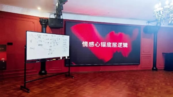  「黑白顛」在白天時，主要教授理論性的課程。 圖：翻攝自 中國新聞周刊 