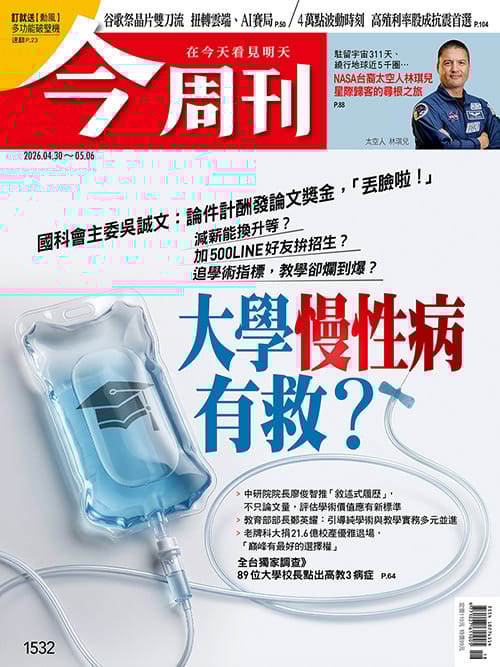 &nbsp;&nbsp;&nbsp;圖：今周刊/  提供