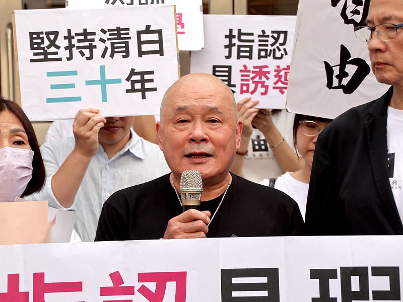 冤案當事人蘇耀輝。&nbsp;&nbsp;&nbsp;圖：台灣冤獄平反協會提供