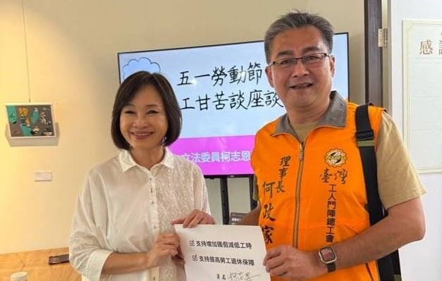 柯志恩承諾將「非典型勞工」納入法援防護，讓基層勞工的權益能被法援防護傘接住。&nbsp;&nbsp;&nbsp;圖：柯志恩服務處/提供