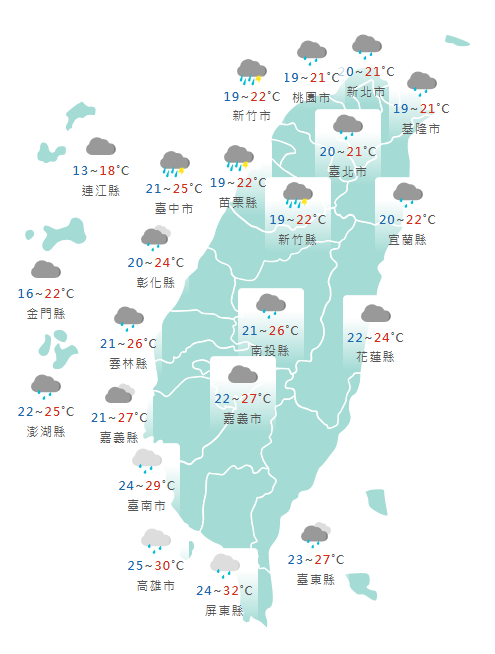 氣象署公布各地天氣預報概況。&nbsp;&nbsp;&nbsp;圖：氣象署提供