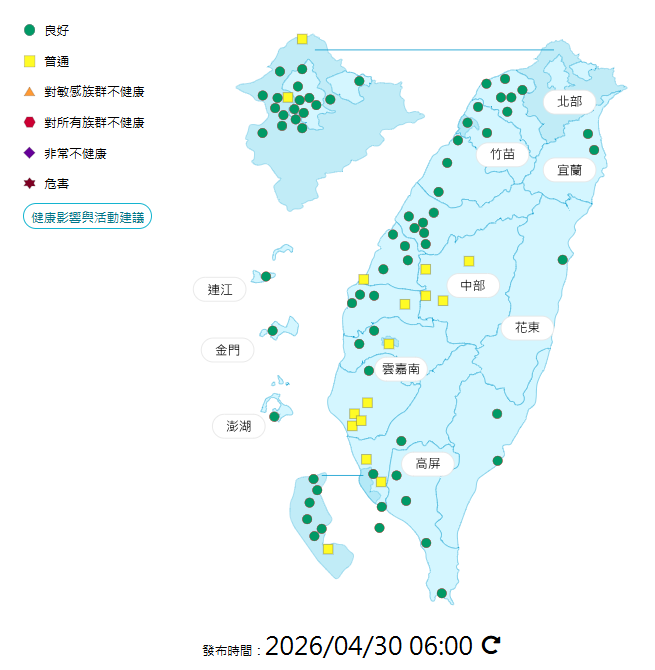 環境部公布各地空氣品質概況。&nbsp;&nbsp;&nbsp;圖：環境部提供